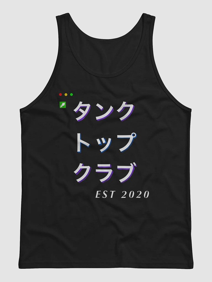 Tank Top Club (White Lettering Japanese) product image (1)