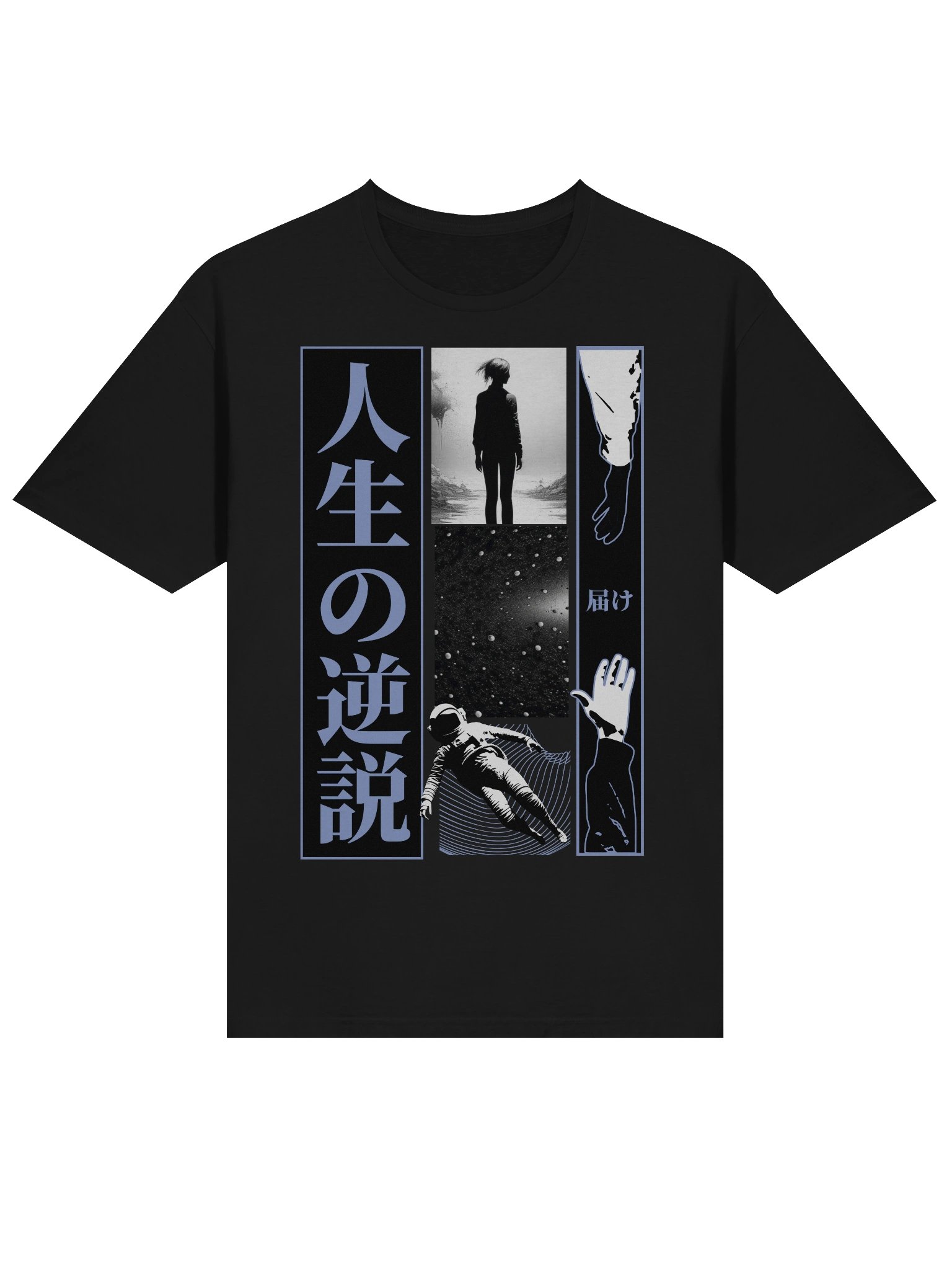 人生の逆説 Reverse Life Philosophy T-Shirt - Gildan Softstyle product image (2)