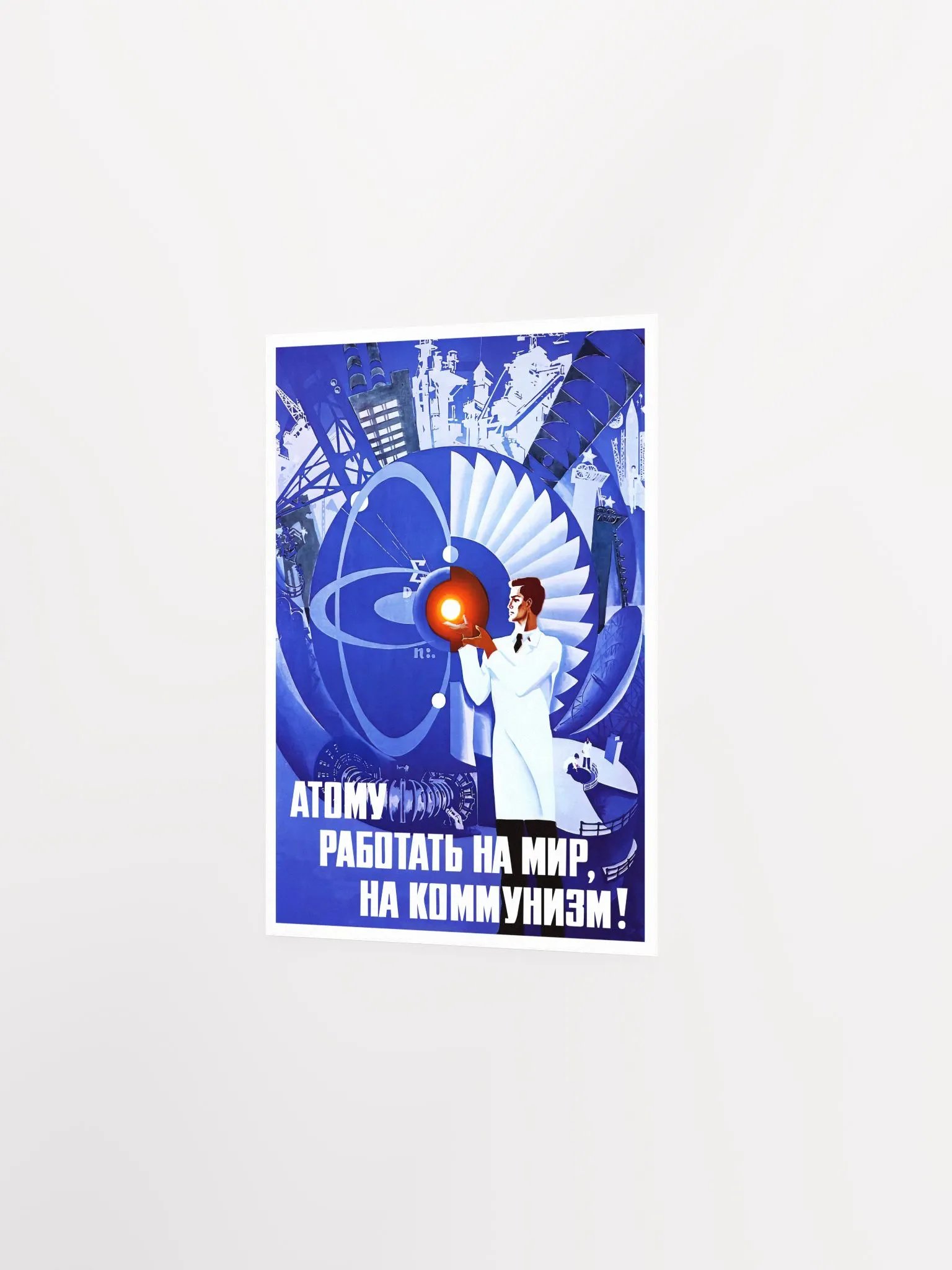 Soviet science, USSR 1970 — Soviet retro poster, science poster, soviet vintage art product image (6)