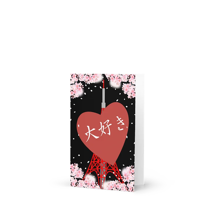 Japanese Valentine's Day Card product image (1)