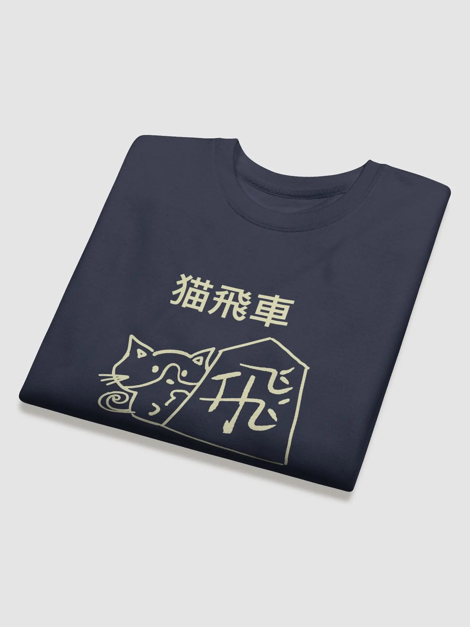 Nekobisha Sweatshirt product image (25)