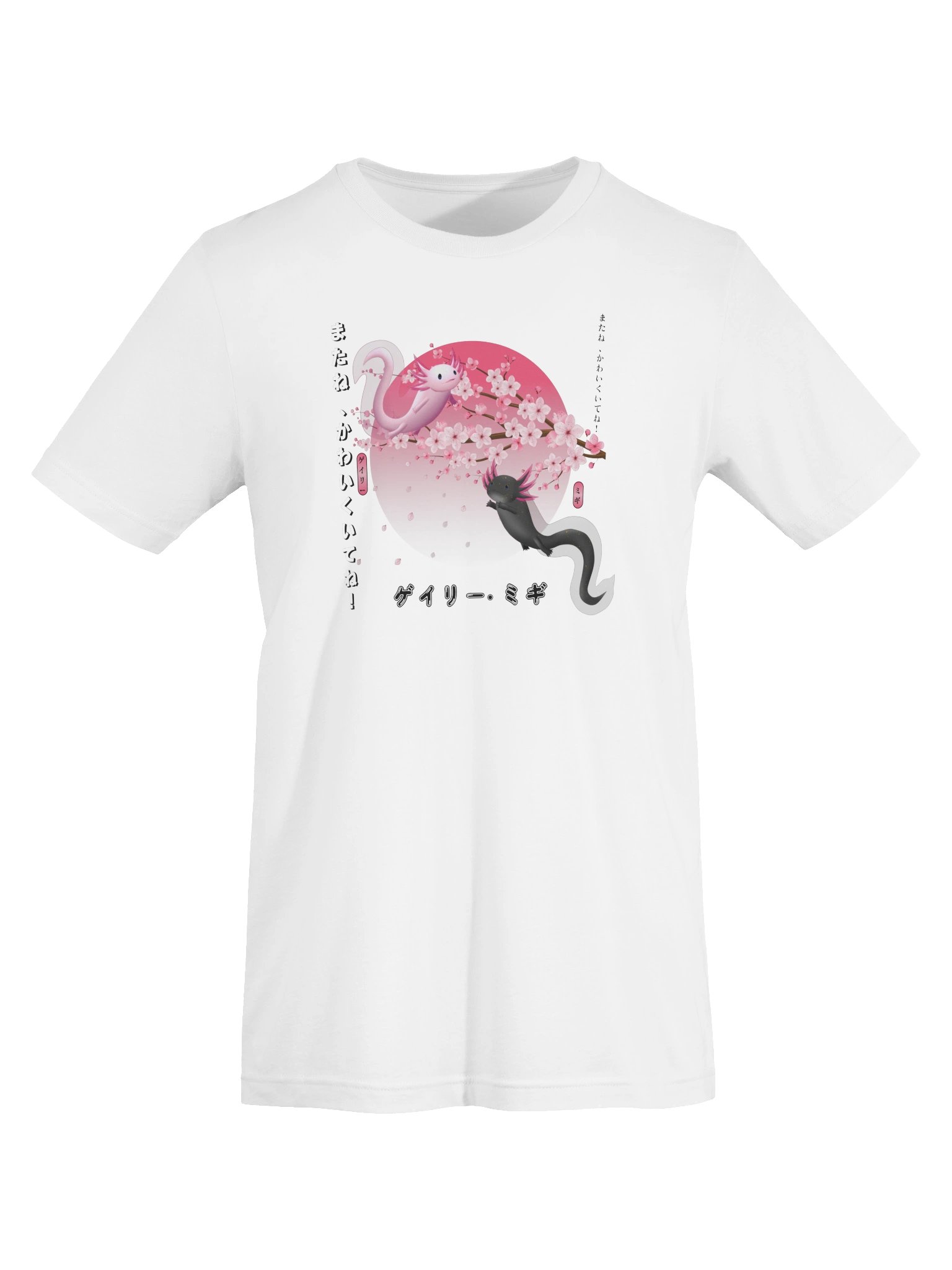 Gary and Migi Sakura kuro product image (5)
