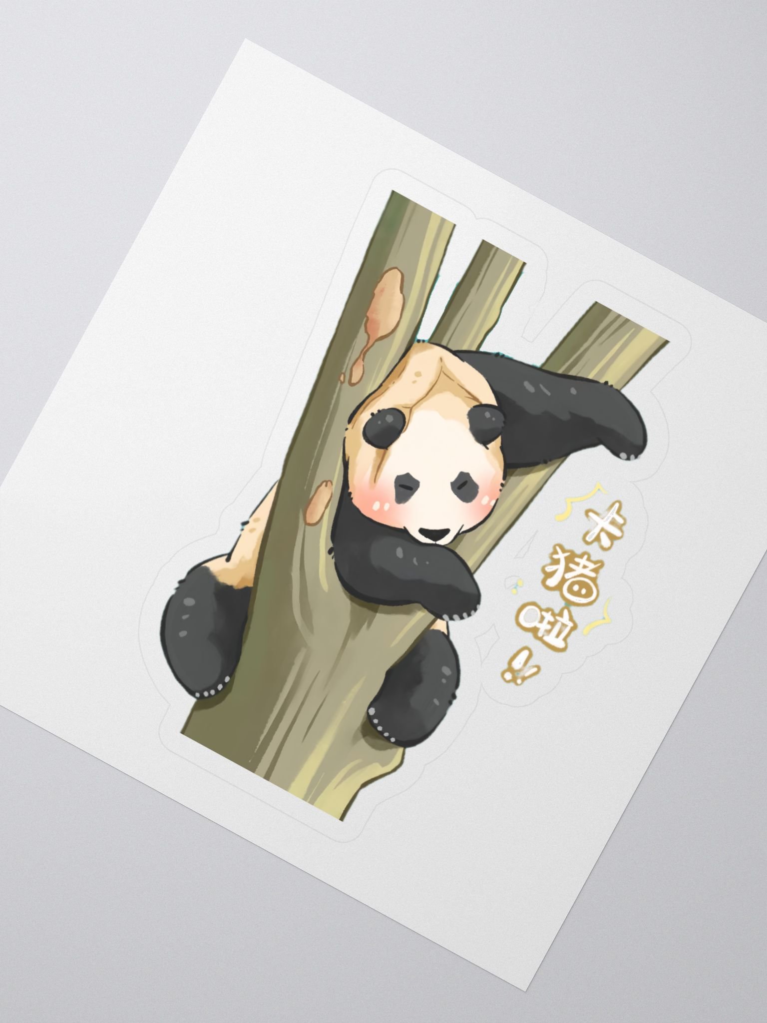 FUBAO🐼Giant Panda product image (2)