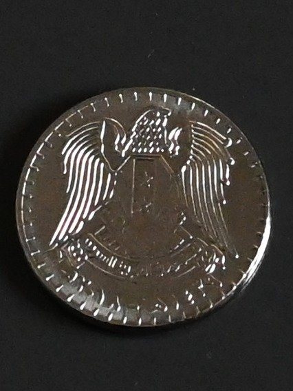 اول واخر اصدار معدني في الدولة السورية product image (8)