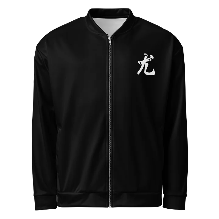 The Dragon: Zipped Jacket product image (2)