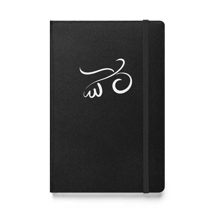 Bird Calligraphy Notebook – Clear White Print product image (1)