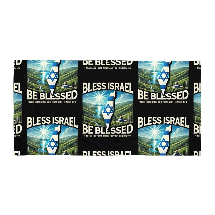 Bless Israel – Be Blessed Towel product image (1)