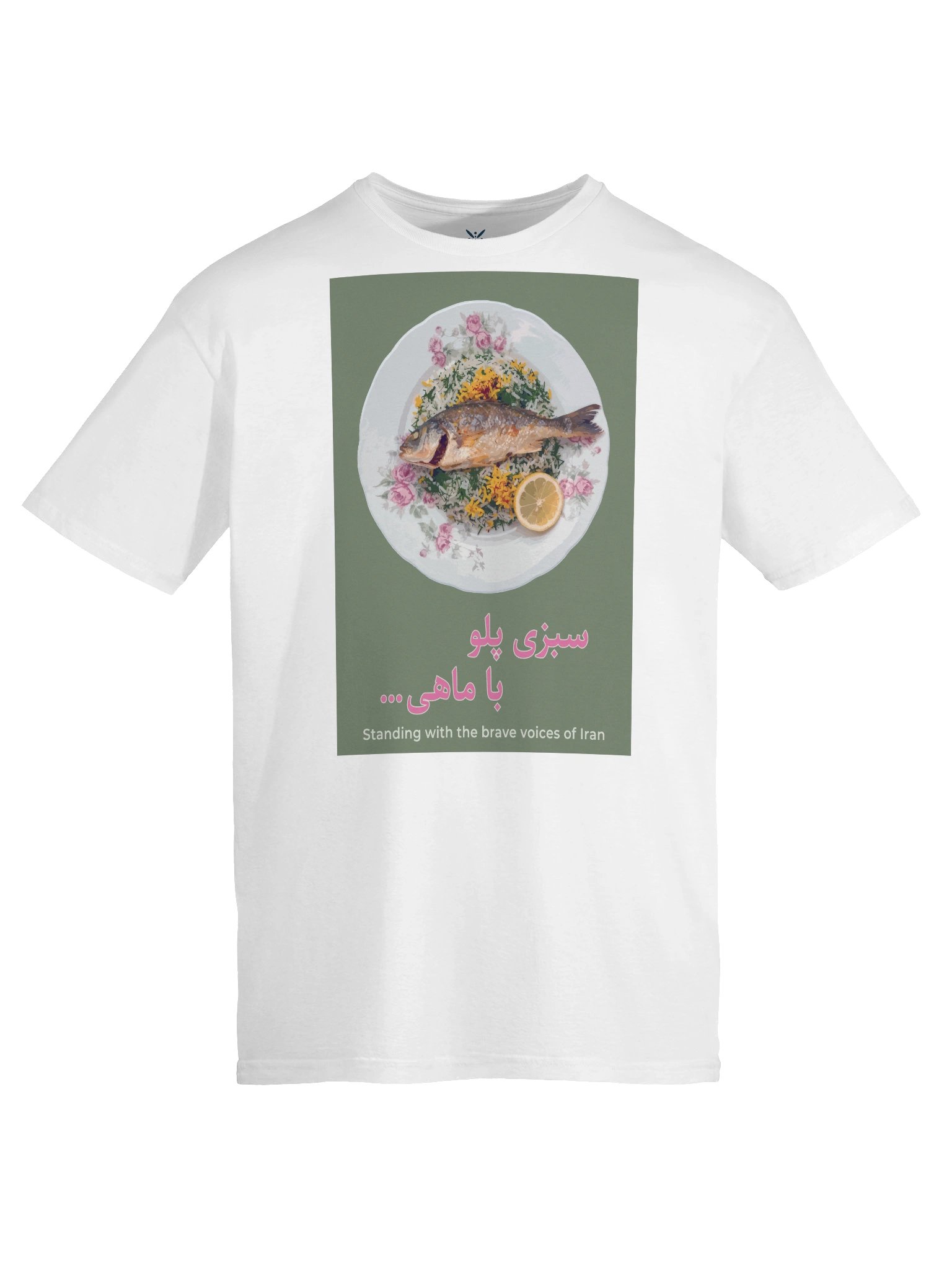 The Fish (Sabzi Polo bâ Mâhi), Green product image (4)