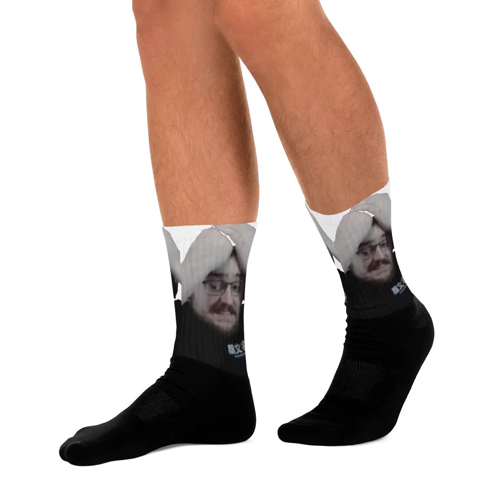 PANIK Socks! product image (10)