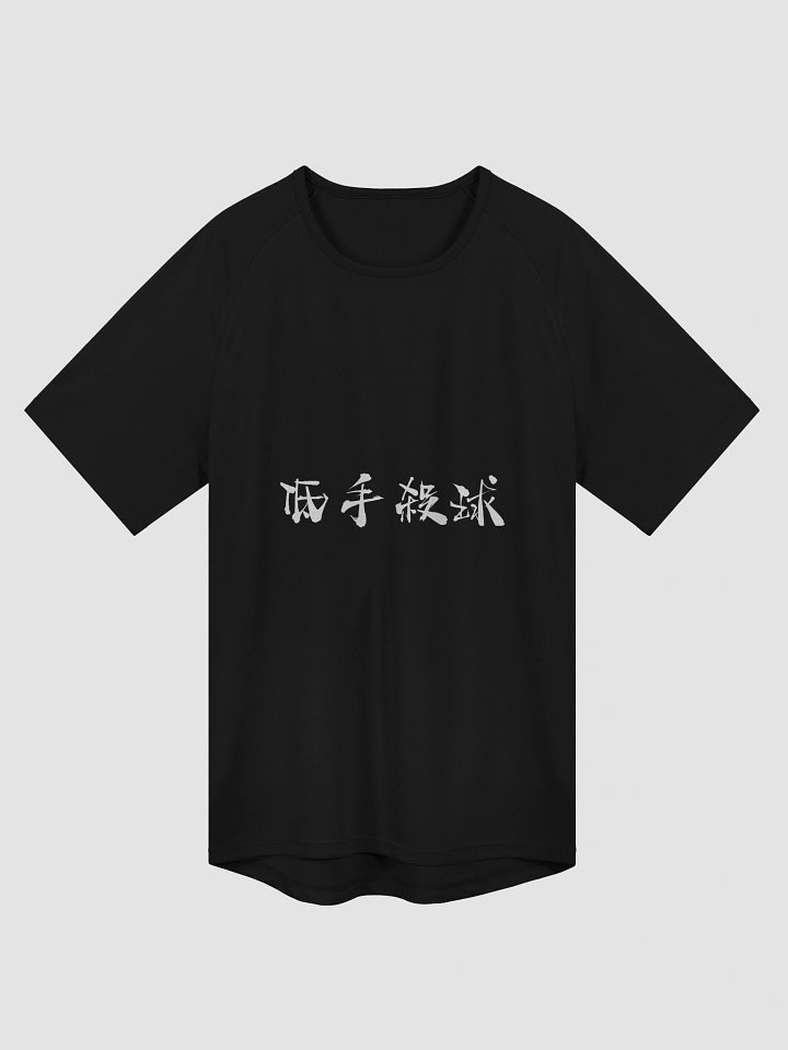 table tennis shirt (meme 低手殺球) product image (1)