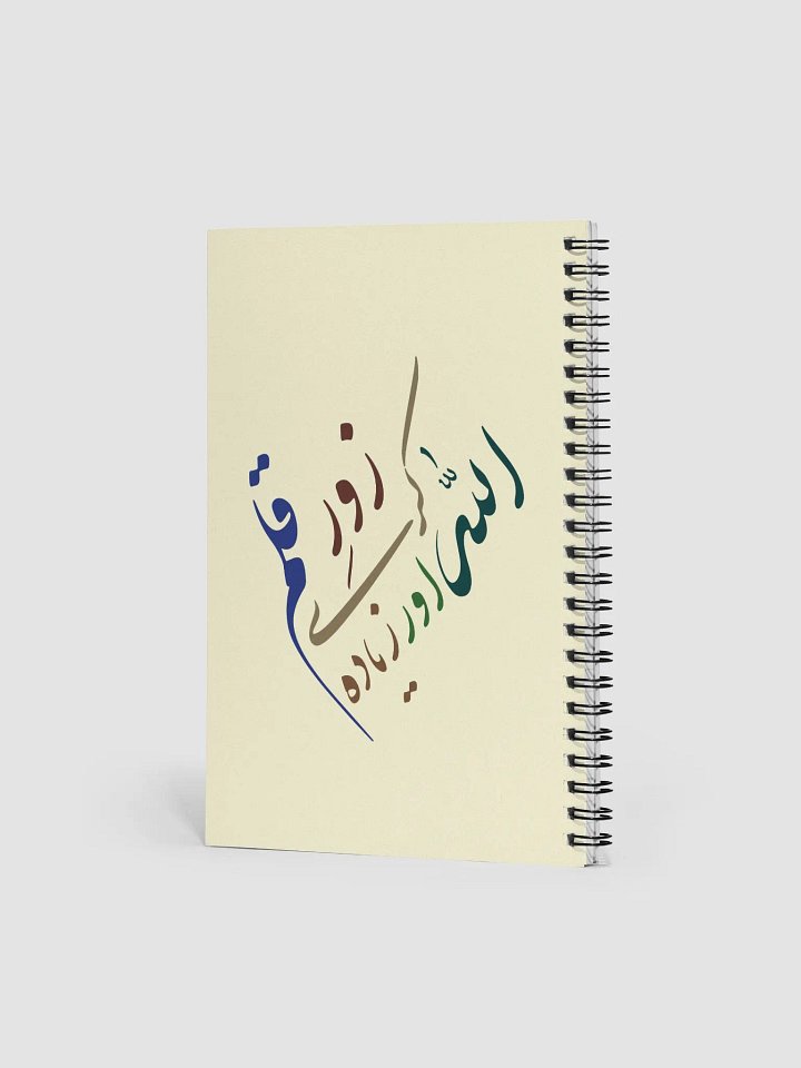 Zor-e-Qalam – Spiral Notebook product image (1)