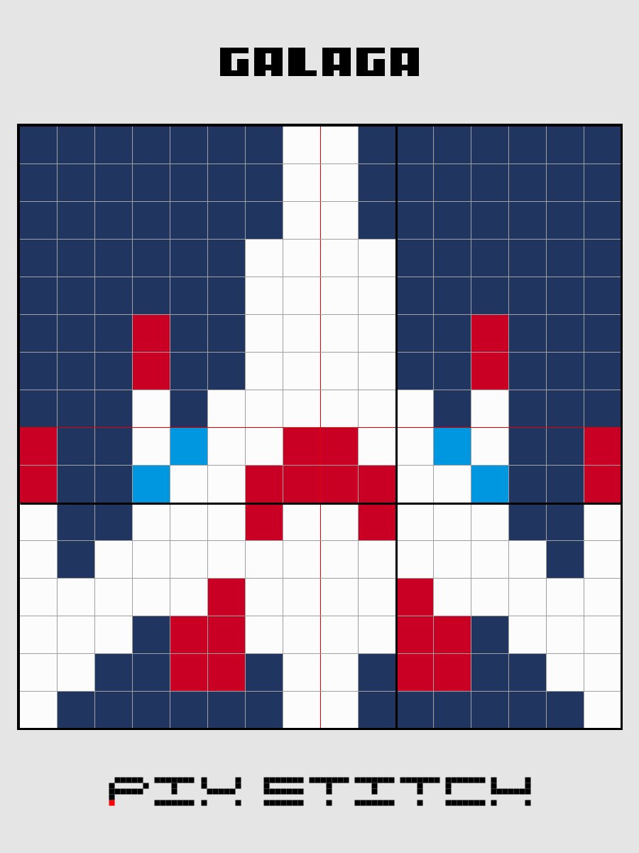 Galaga Pixel Art product image (2)