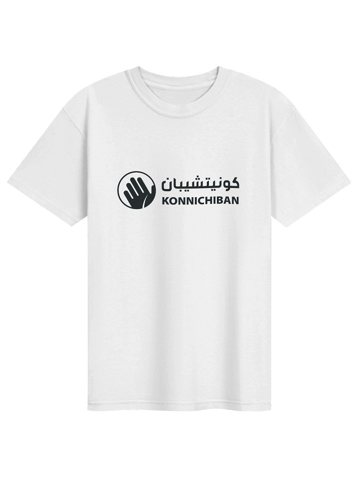 Konnichiban White T-Shirt product image (1)