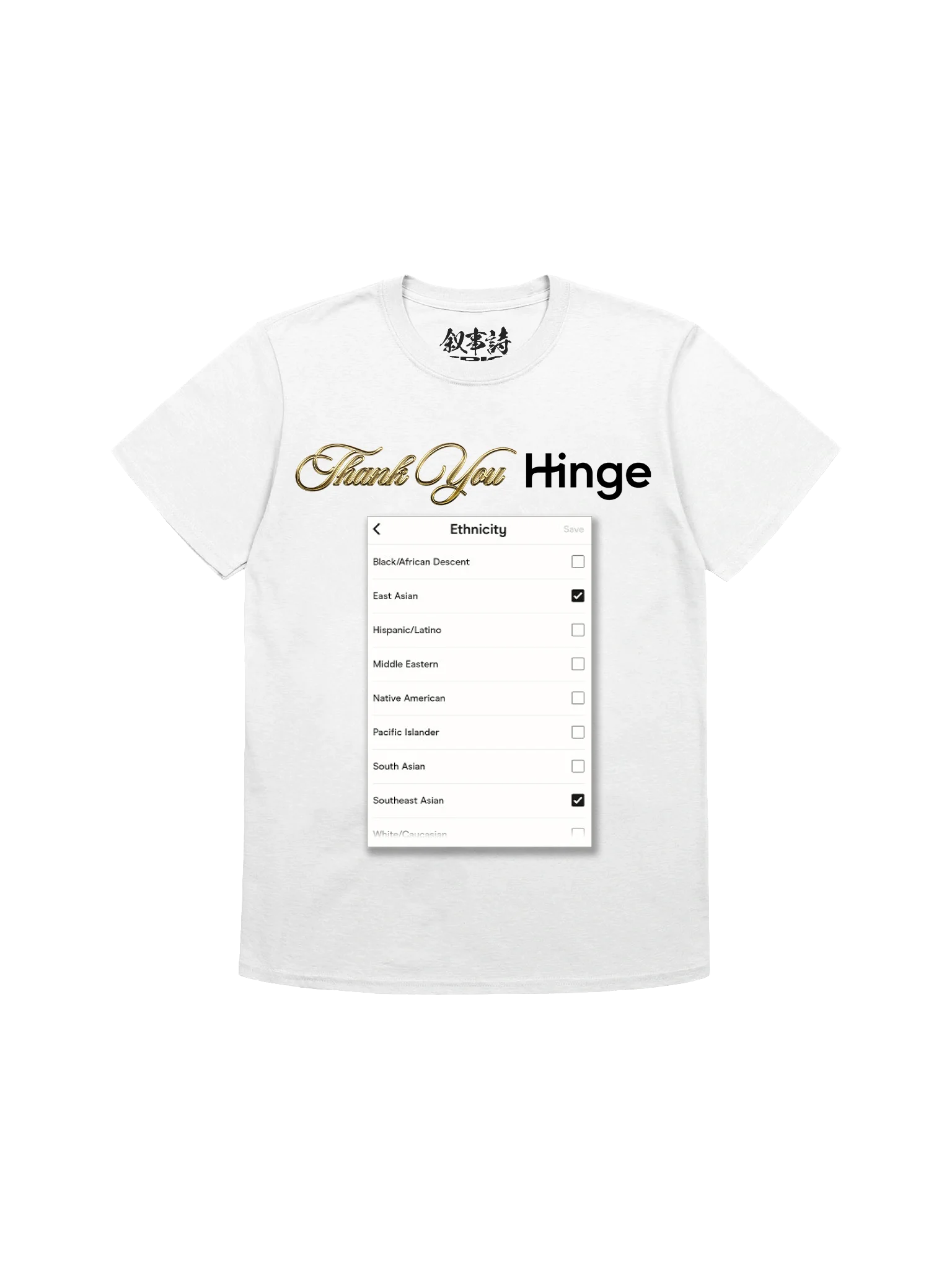 THANK YOU HINGE product image (1)