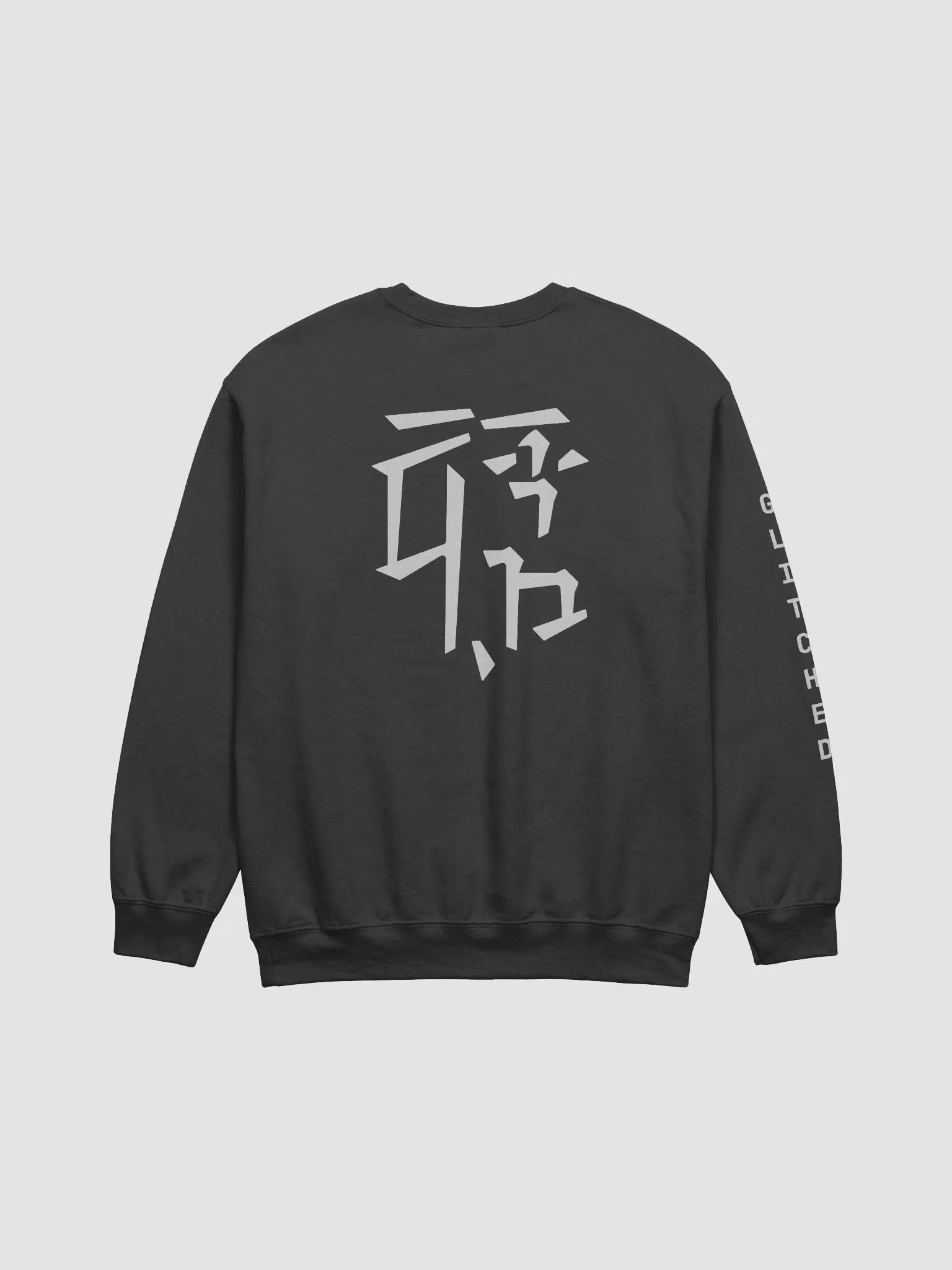 Glitched Xi'an Sweatshirt product image (2)