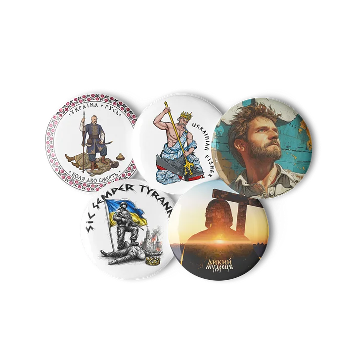 Savage Sage Pins product image (2)