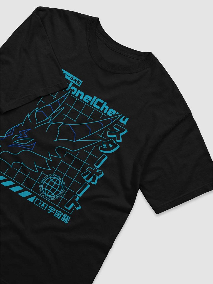 Cyberpunk スターポート Shirt product image (2)