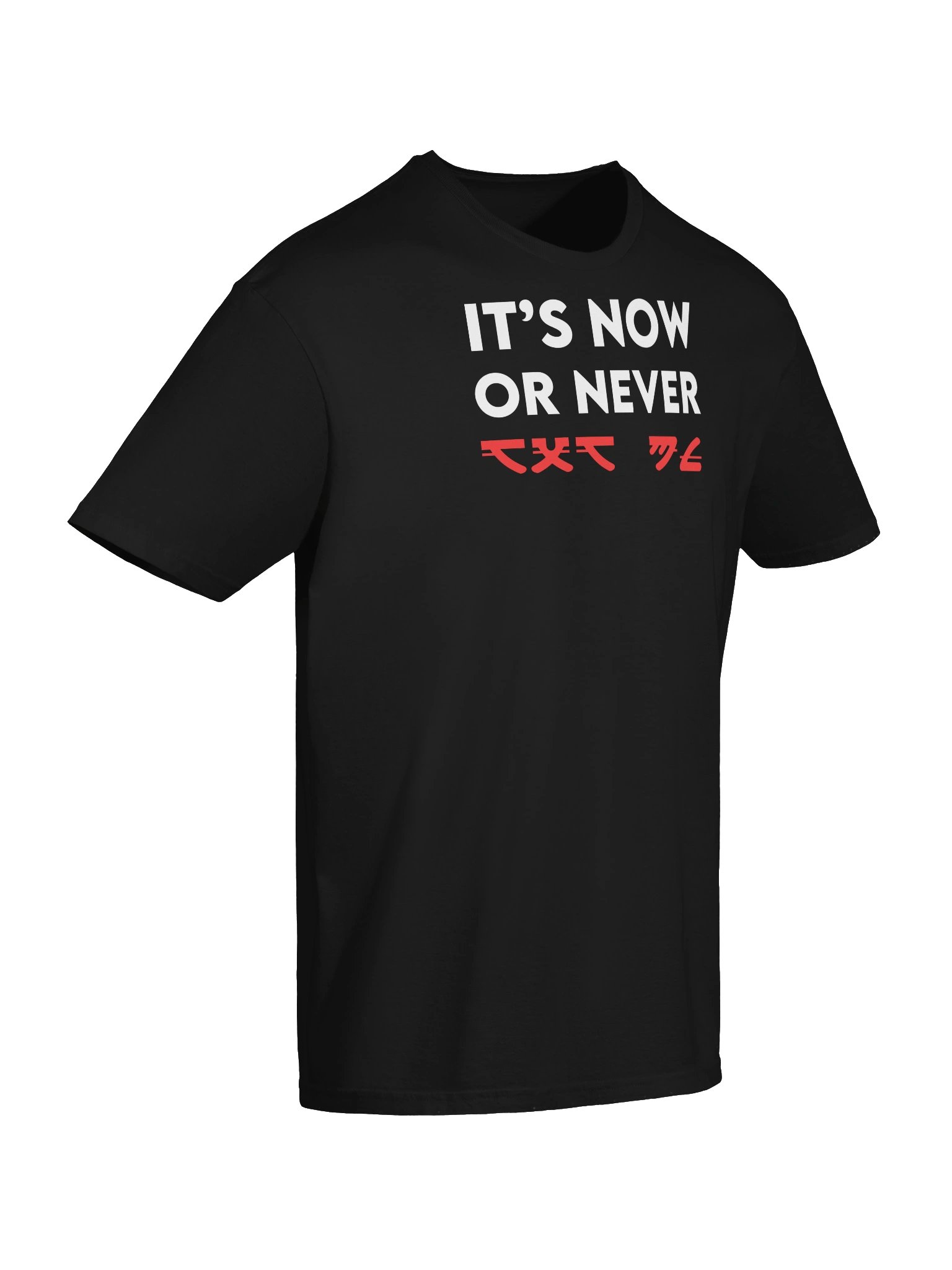 IT'S NOW OR NEVER T-Shirt product image (6)