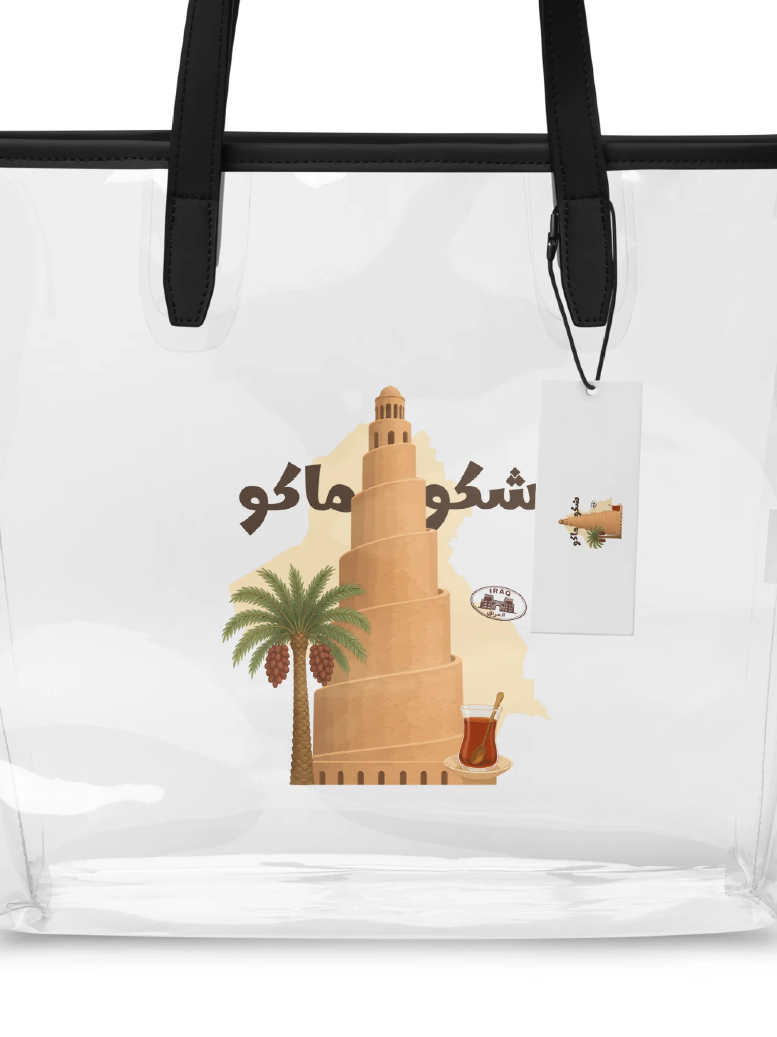 Shaku Maku Clear Tote Bag product image (2)