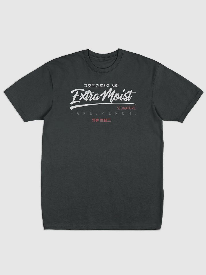 Extra Moist Signature Premium Cotton Heritage T product image (1)