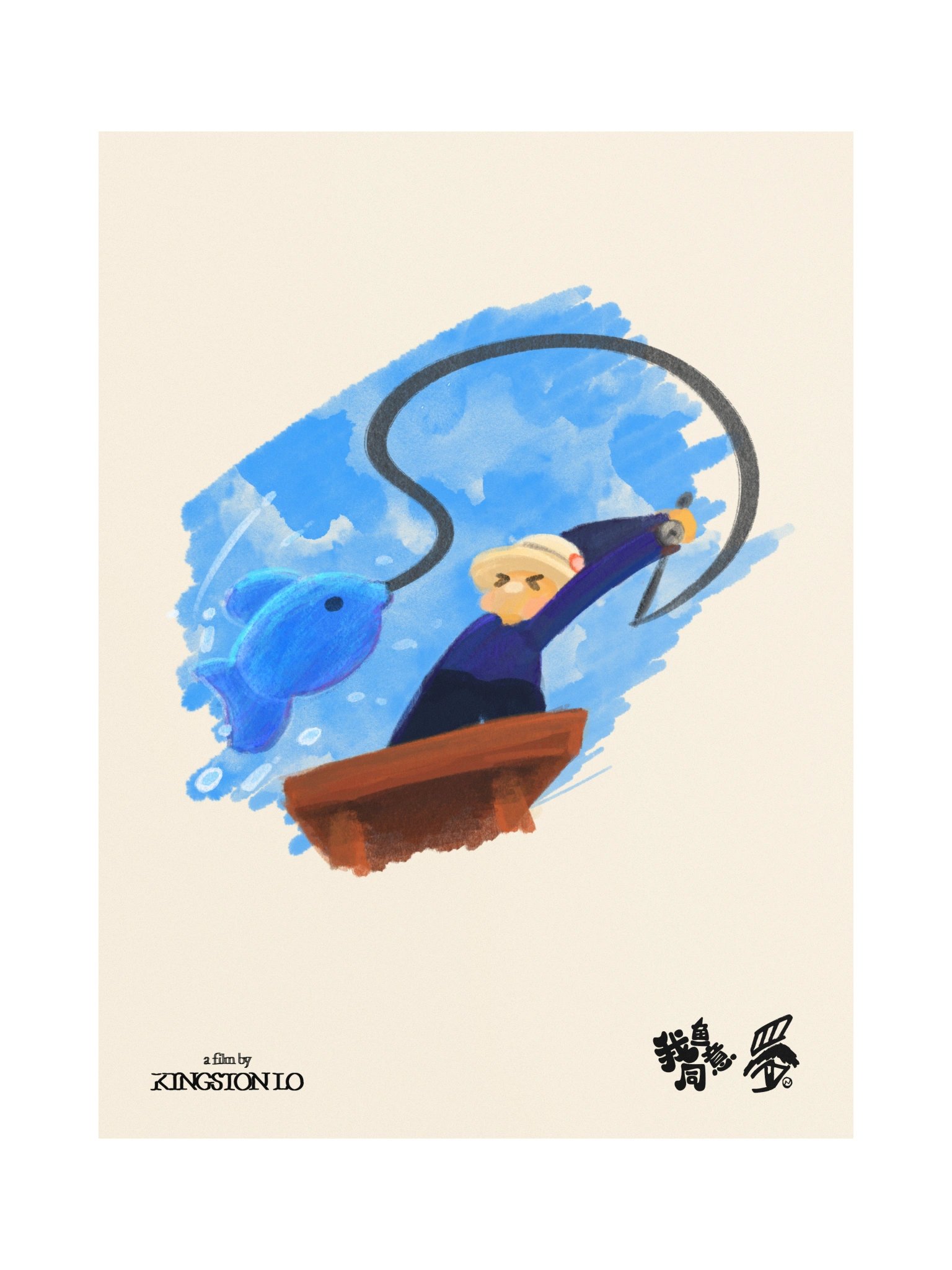 Fish Consent Poster product image (1)