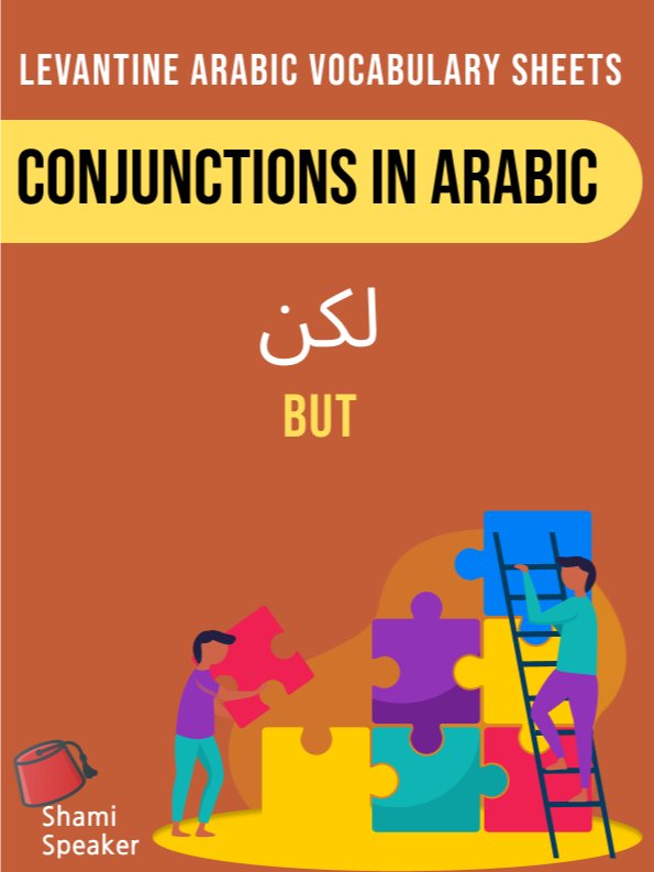 Conjunctions in Levantine Arabic product image (1)