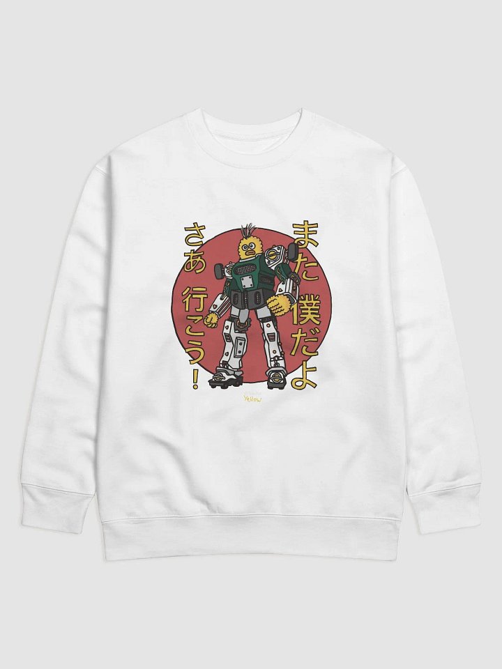 Wheelie Yellow Sweatshirt Tokyo Special product image (1)
