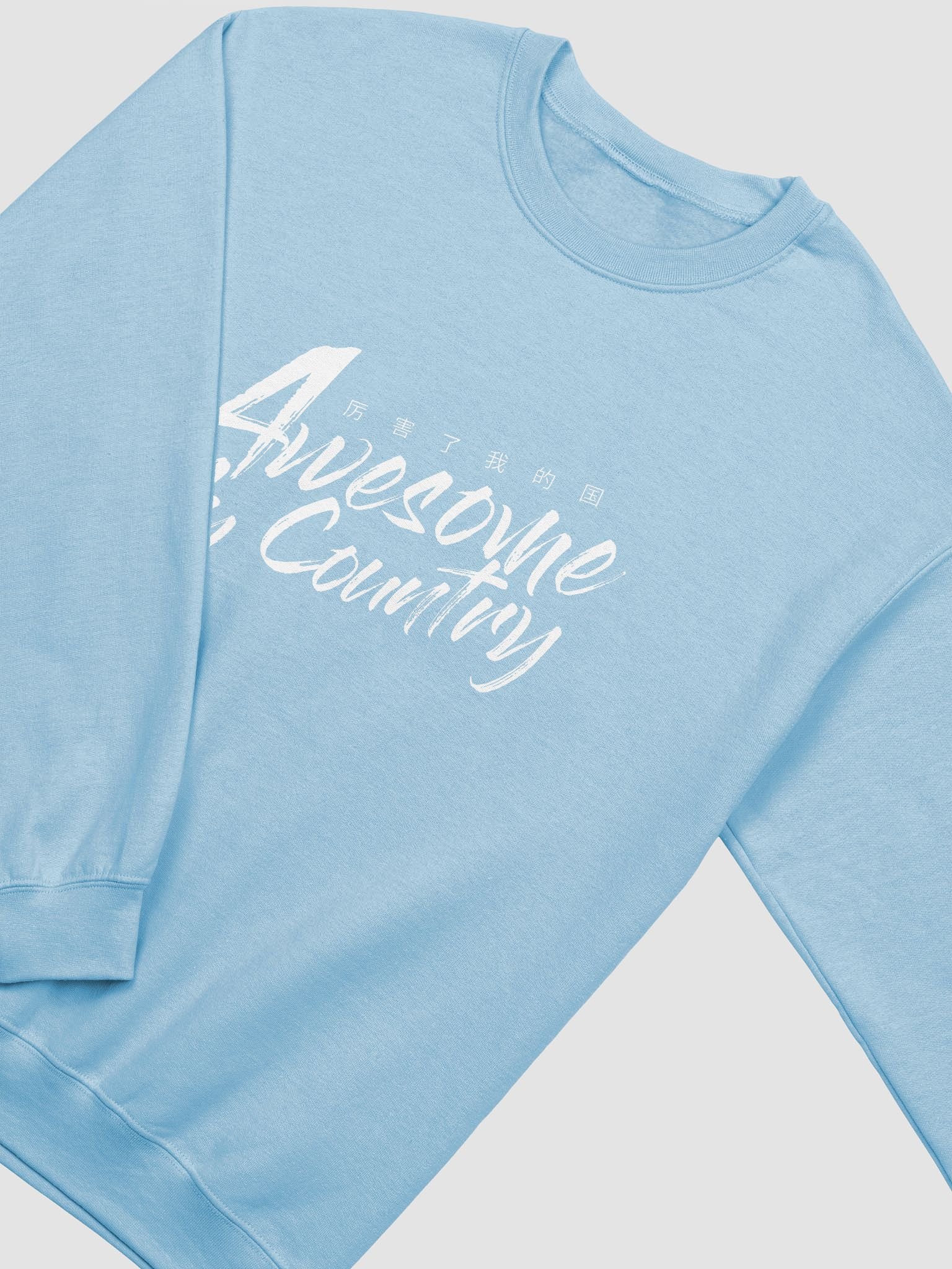 “Awesome My Country” Classic Crewneck Sweatshirt product image (2)