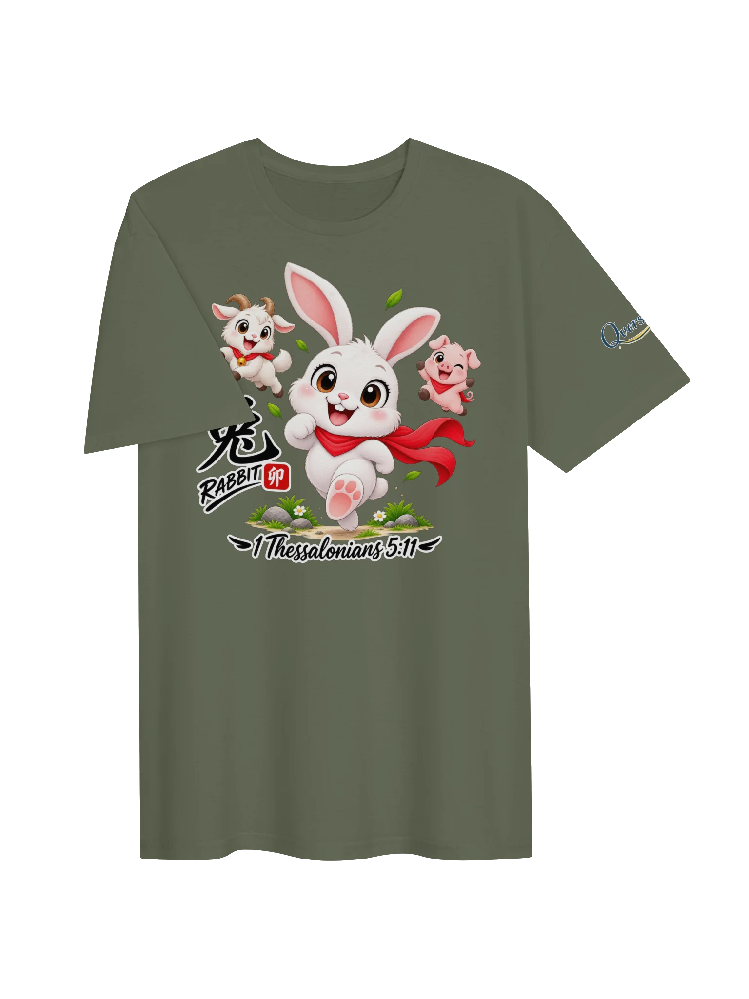 Year of the Rabbit | Chinese Zodiac Trio Unisex T-Shirt product image (73)