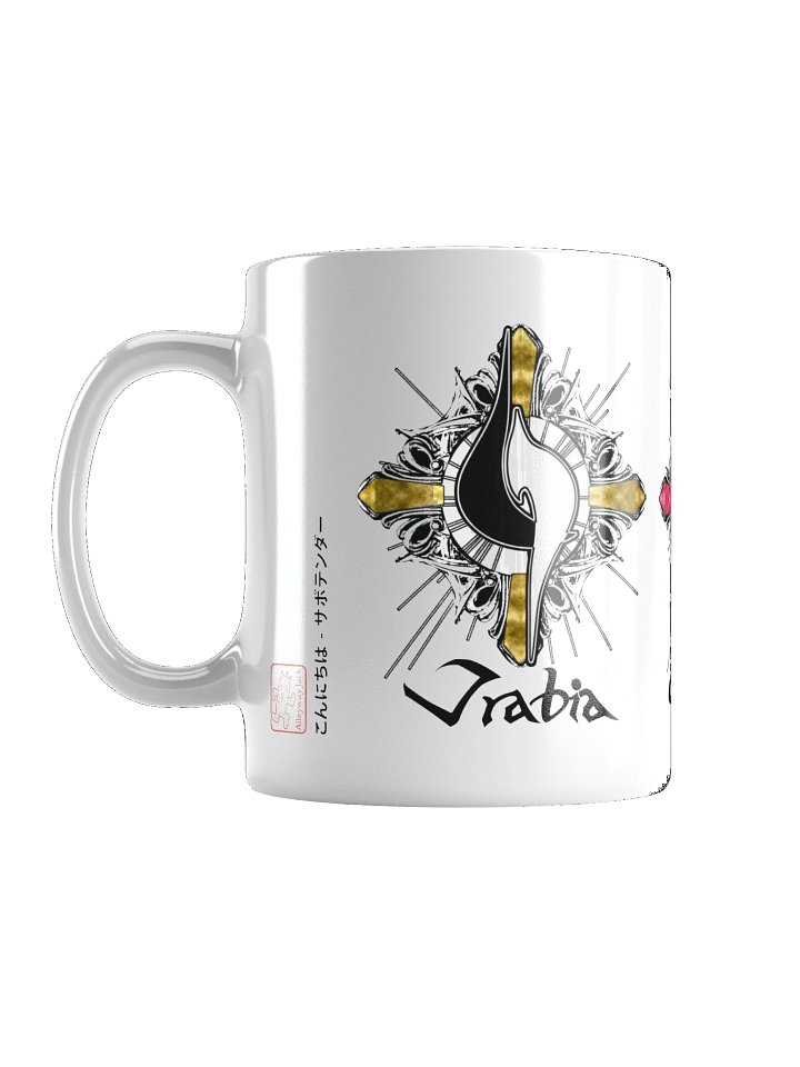 Garden Trilogy Mug product image (2)