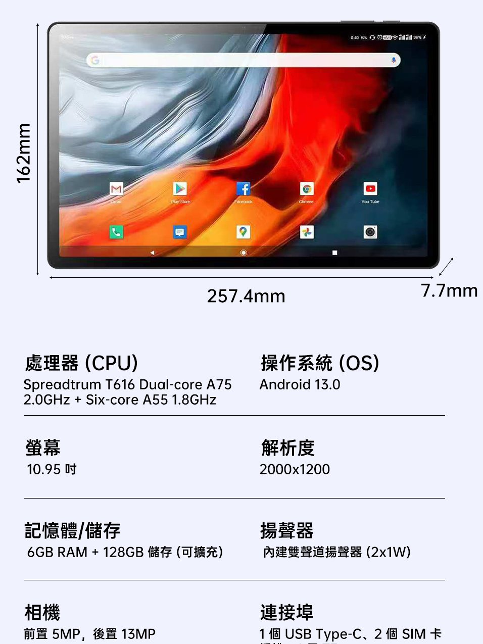夢想平板7代 PRO product image (4)