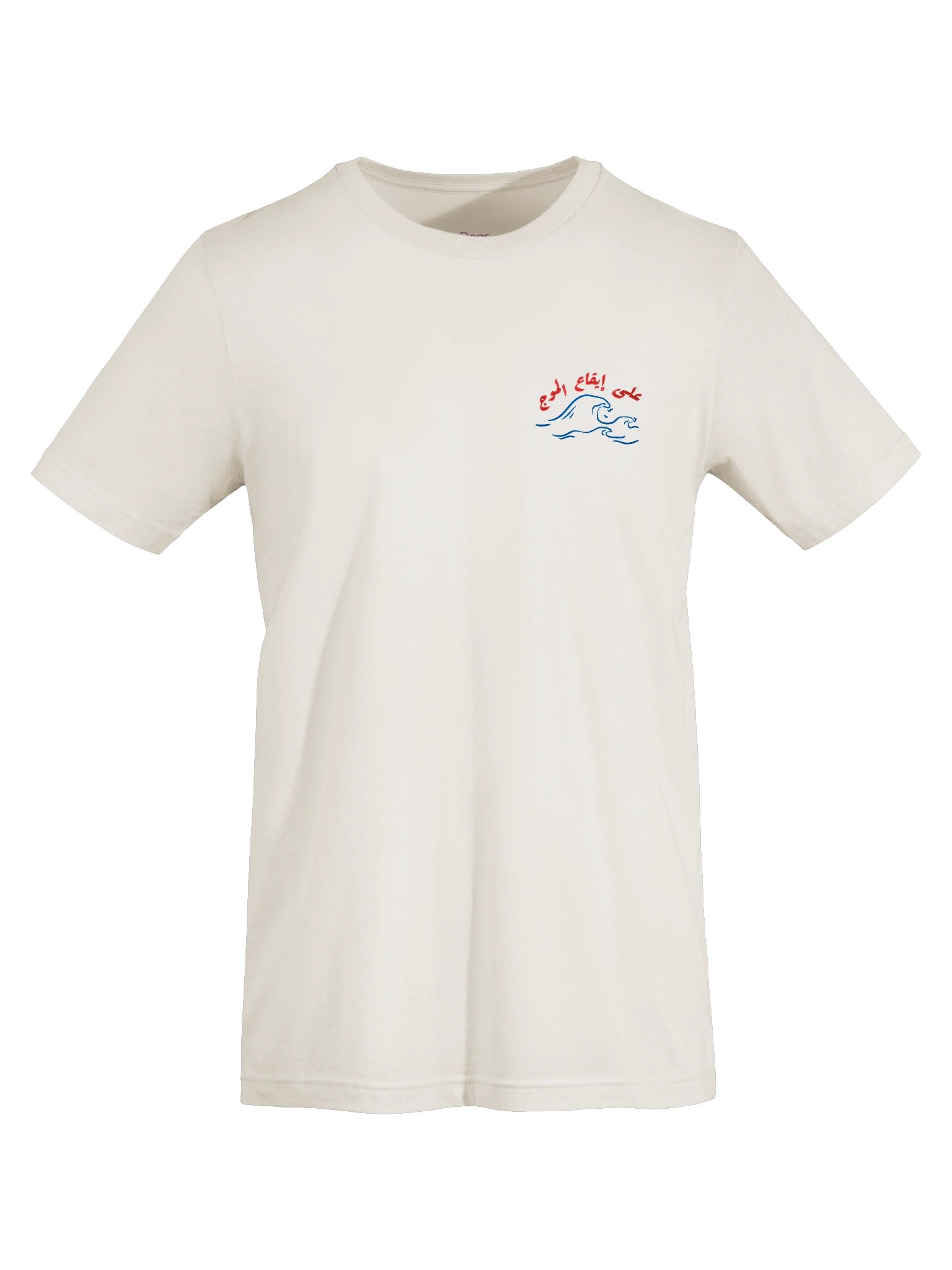 AU FIL DES VAGUES / على إيقاع الموج - Embroidered - Unisex product image (15)