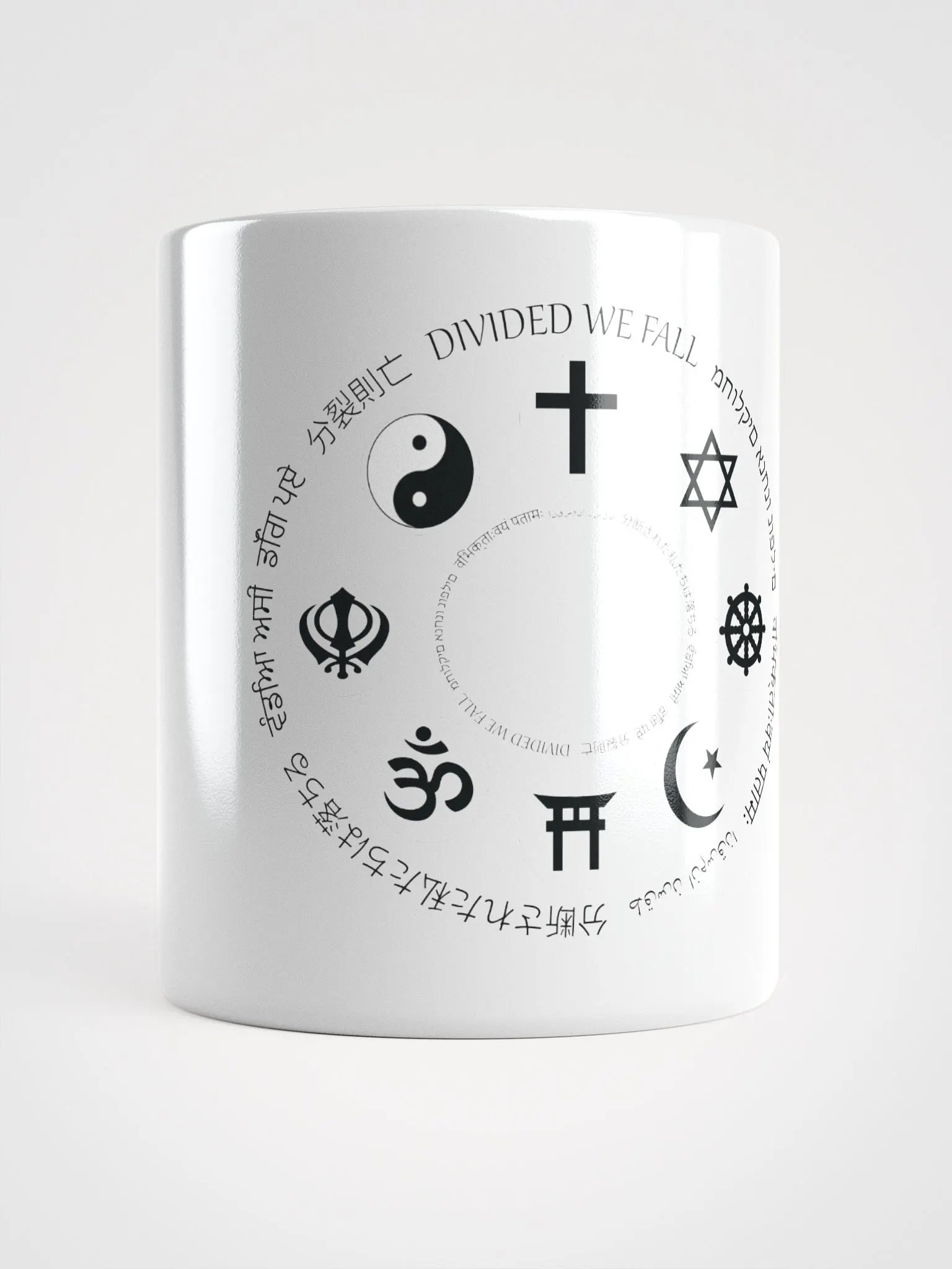 Divided We Fall - Religion - White Glossy Mug product image (1)