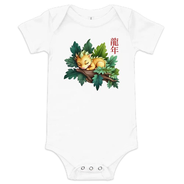 The year of the dragon 2024/Bella+Canvas Baby Short Sleeve One Piece product image (1)