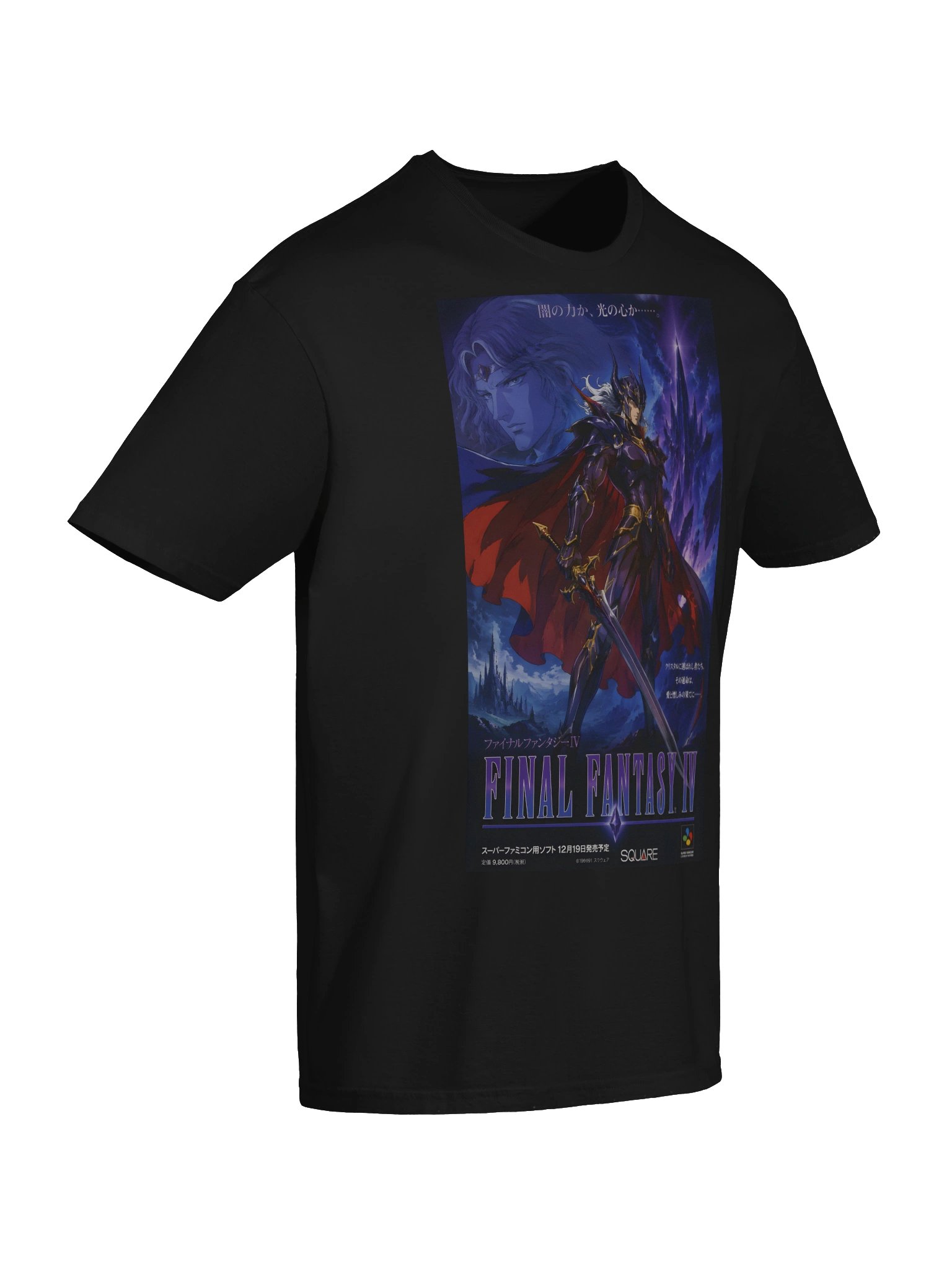 FF Cecil product image (6)
