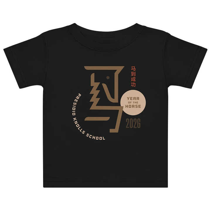 Baby T shirt Year of the Horse product image (1)