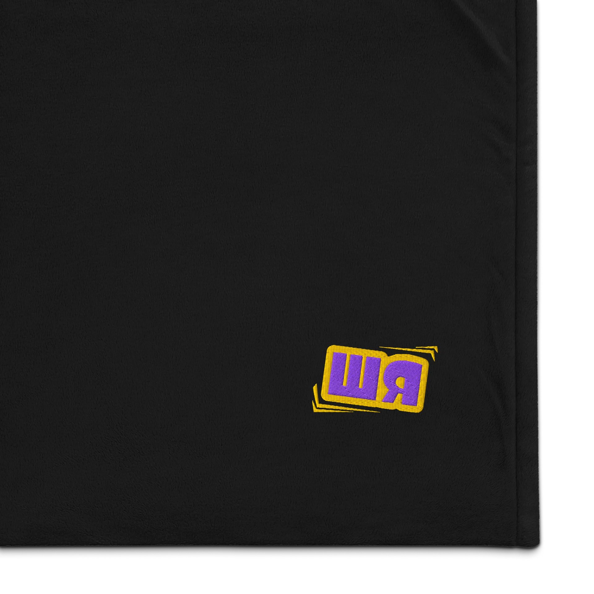 ШЯ Sherpa Blanket product image (1)