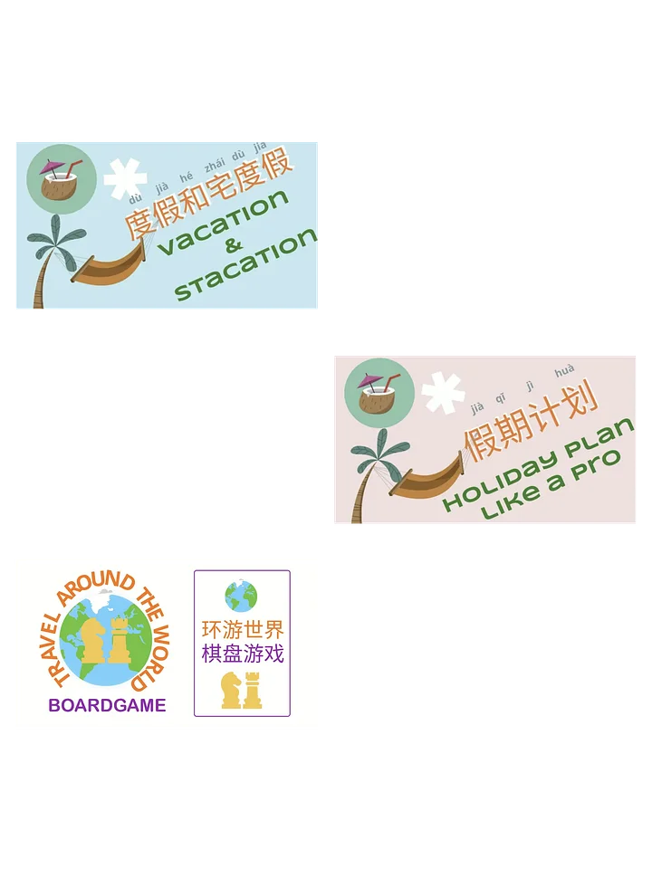 Travel Around the World 环游世界 product image (1)