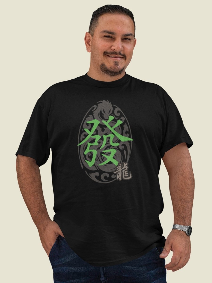 Mahjong Green Dragon Tile Board Game T-Shirt product image (1)