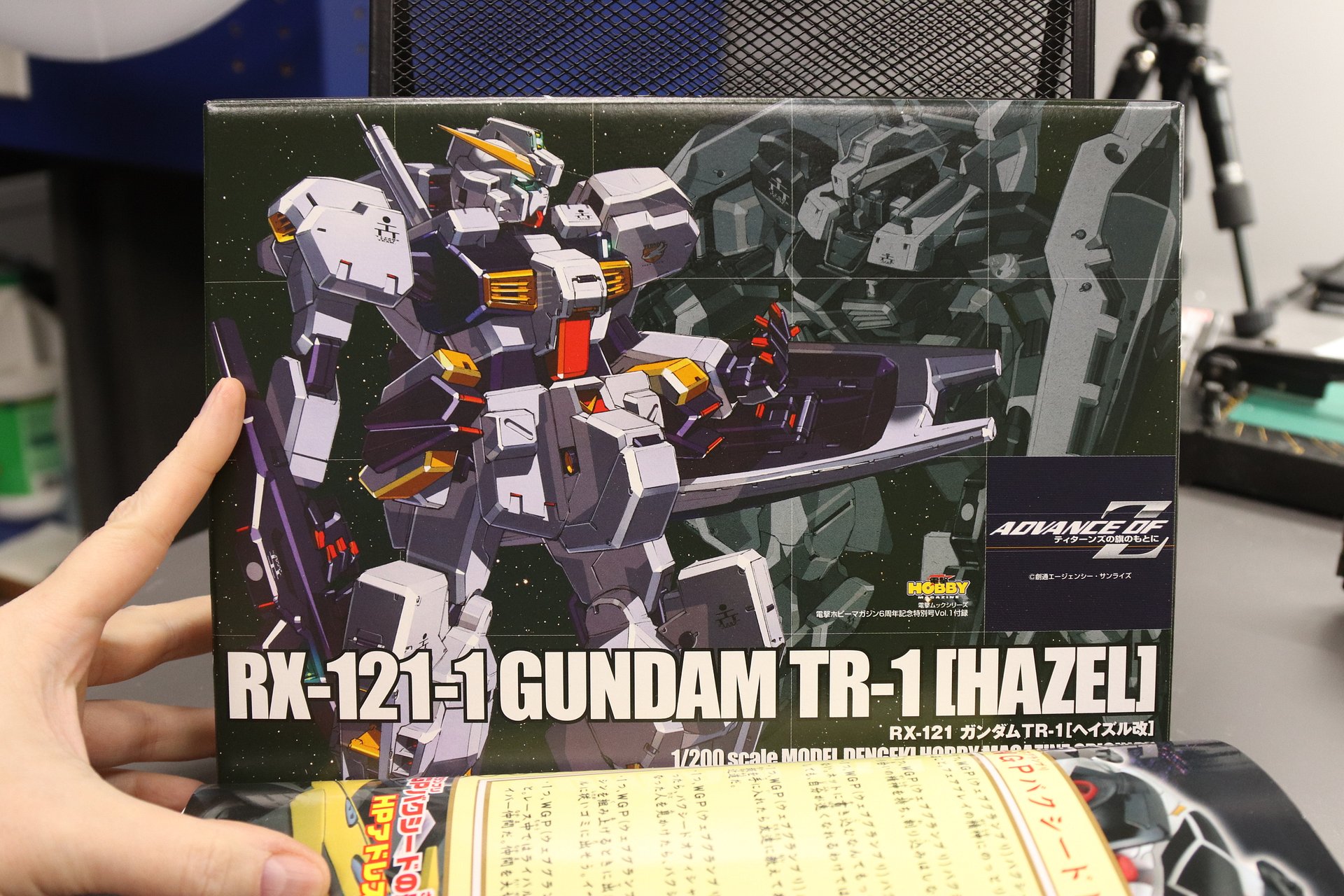 Dengeki Hobby Magazine 6th Anniversary Special Issue Vol. 1 with 1/200 Gundam Hazel product image (3)