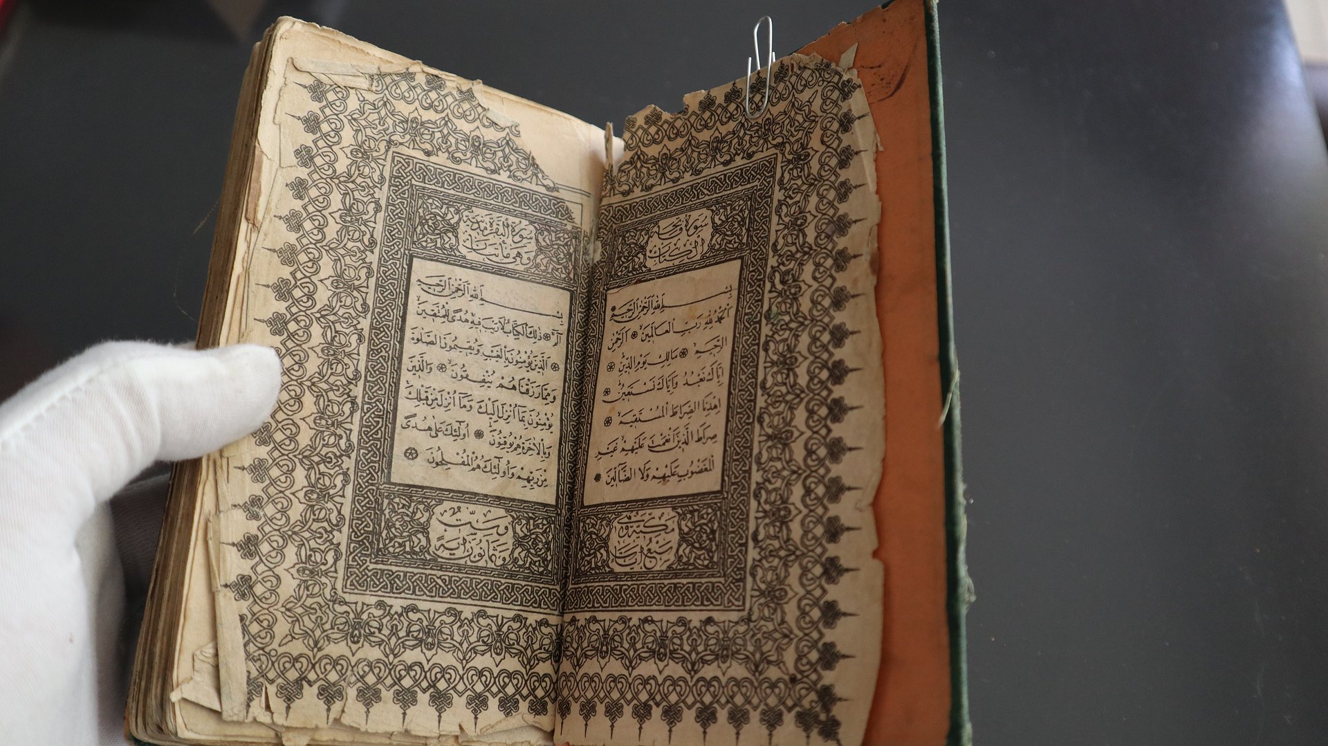 المصحف الشريف نسخة قديمة 1902 product image (1)