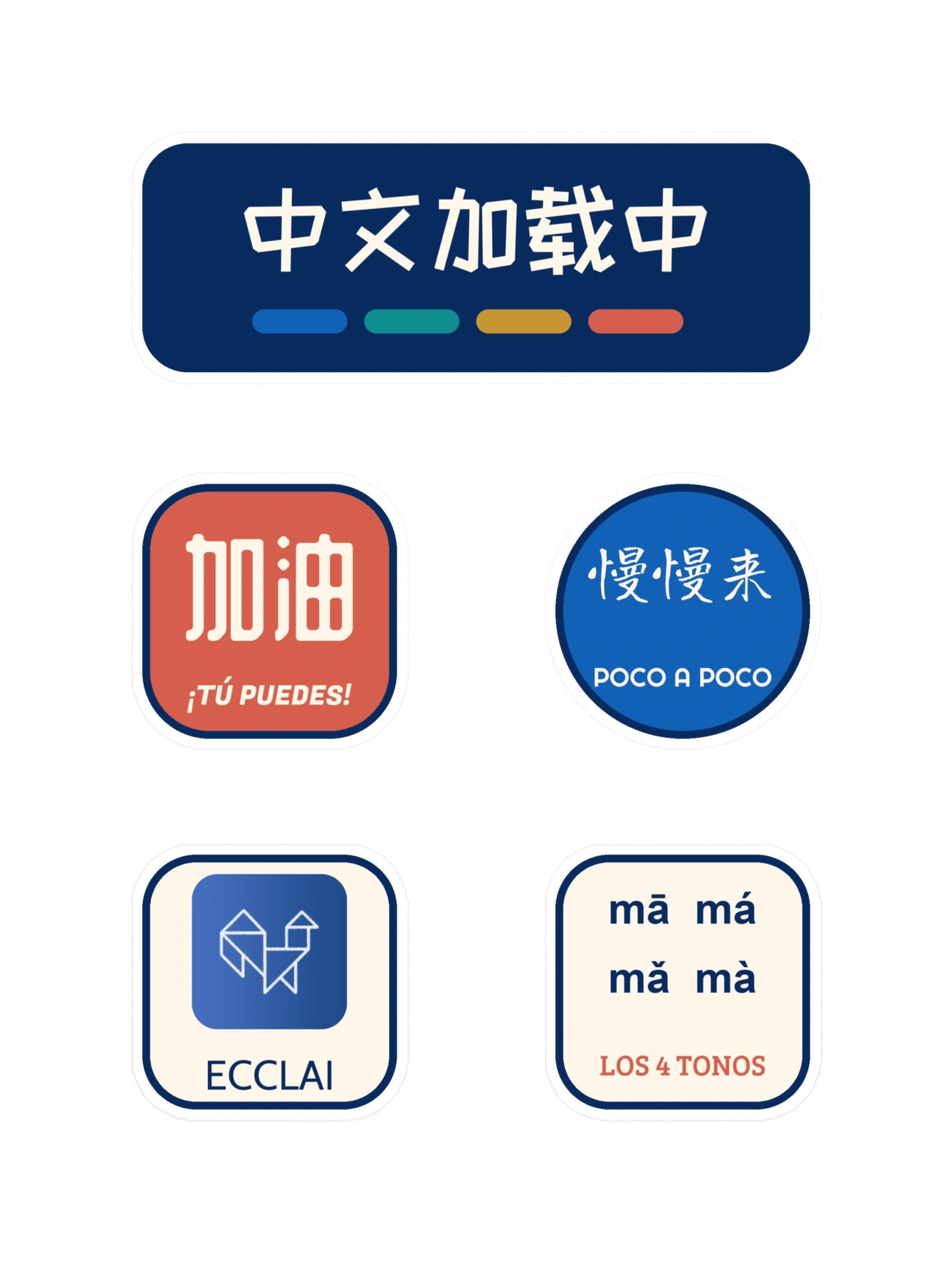Stickers ECCLAI - Kit del estudiante de chino product image (3)