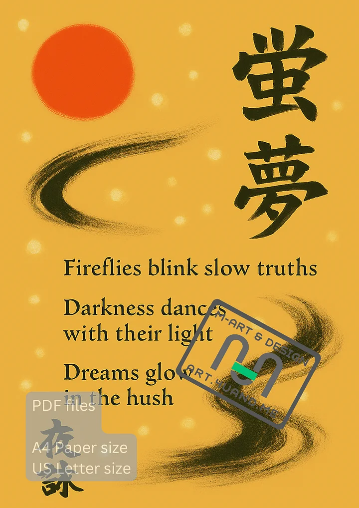 Haiku 2 - Calligraphic Haiku Wall Art — Printable Japanese-Inspired Posters (A4 & US Letter PDF) product image (1)