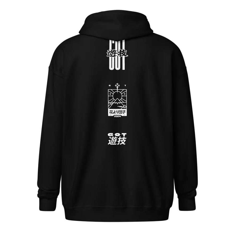 G.O.T VARSITY ZIP HOODIE product image (10)