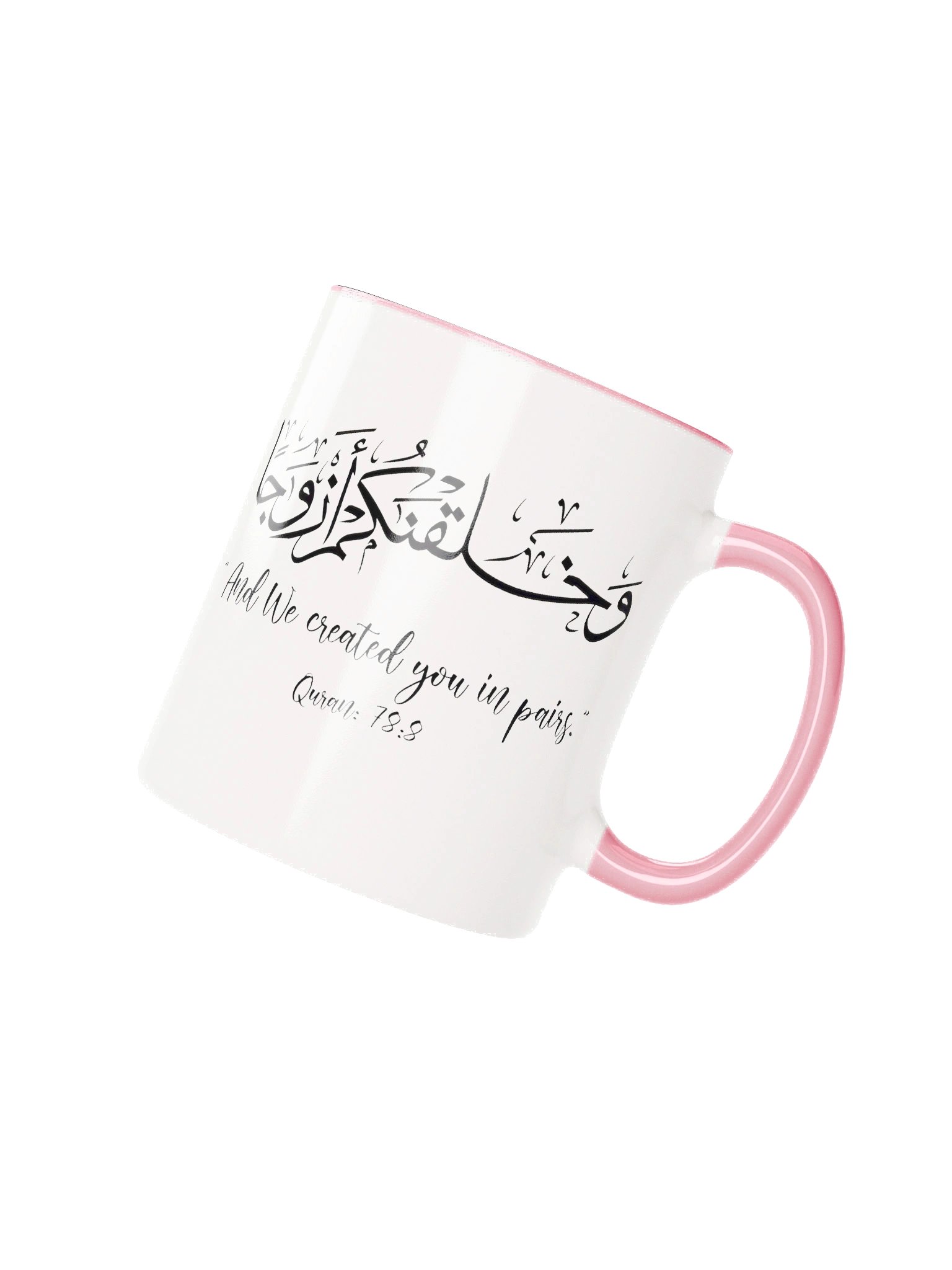 'Half the Deen' Mug product image (2)