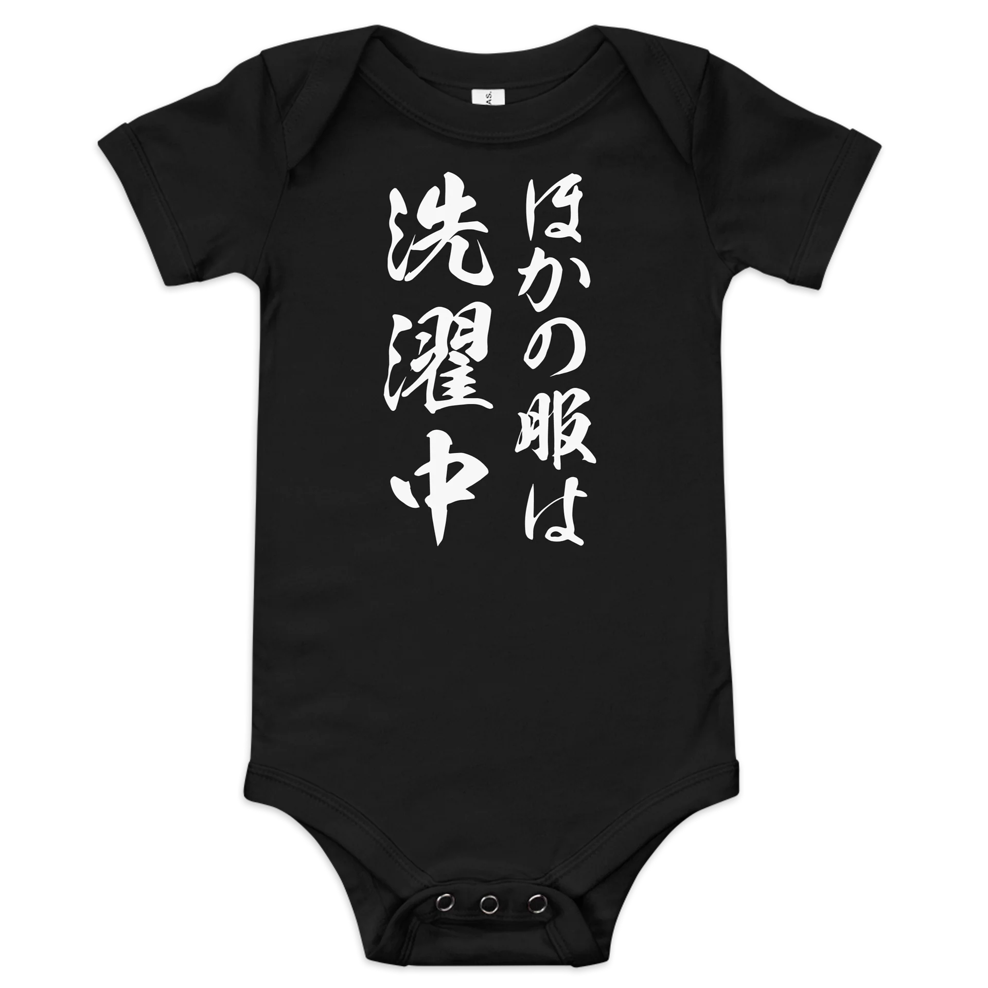 ほかの服は洗濯中 product image (1)