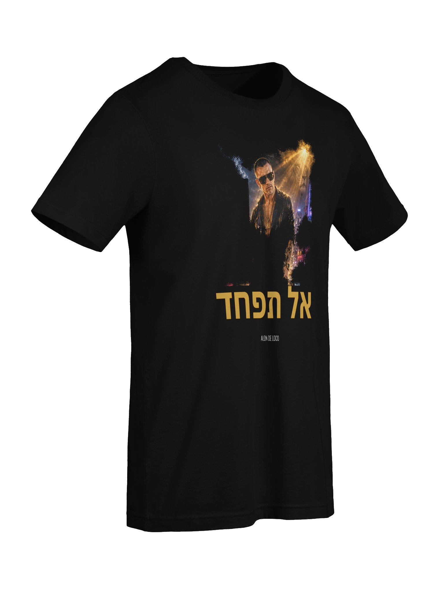 Al Tifhad Tee product image (8)