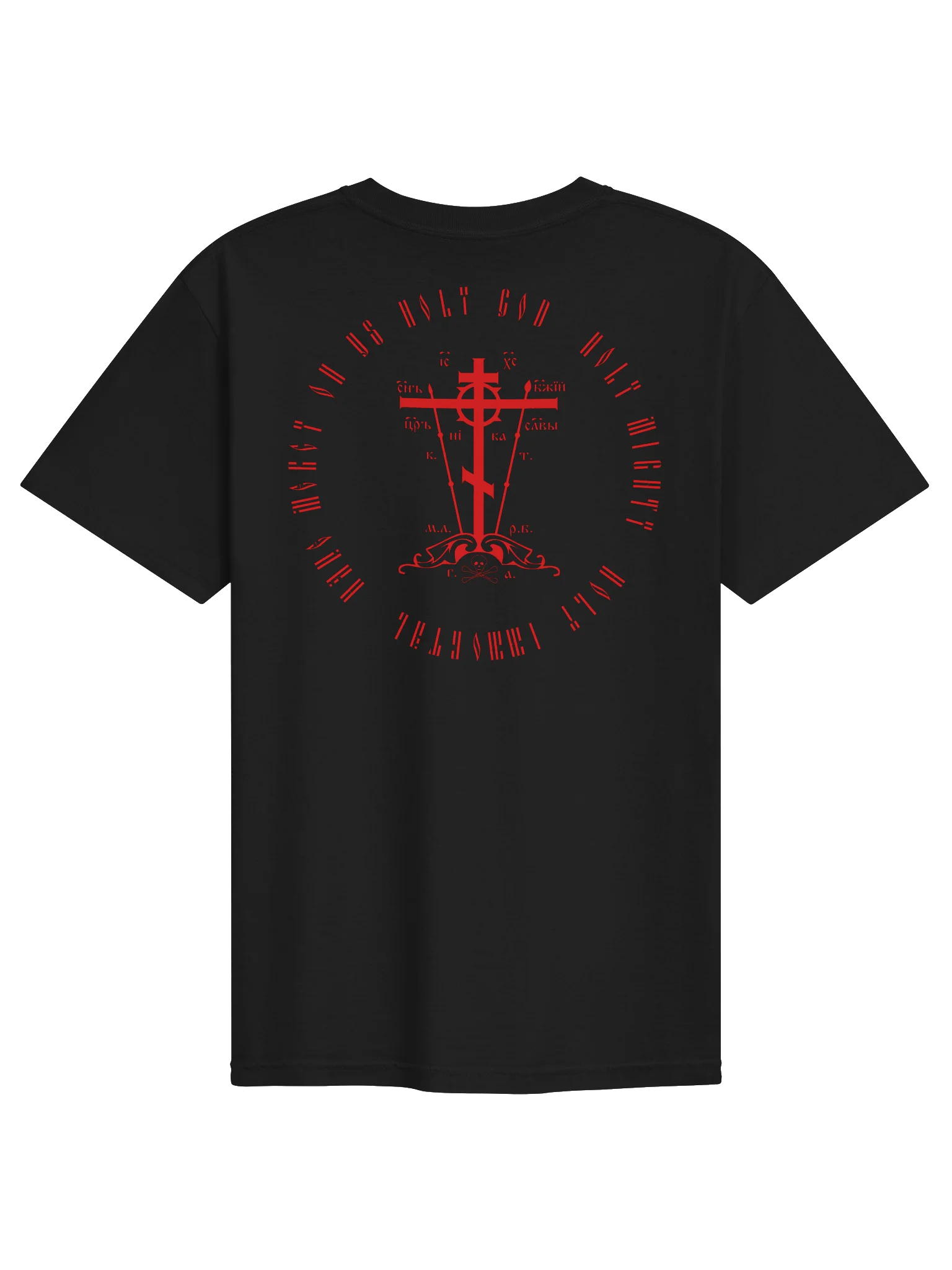 Trisagion Tee 2.0 product image (2)