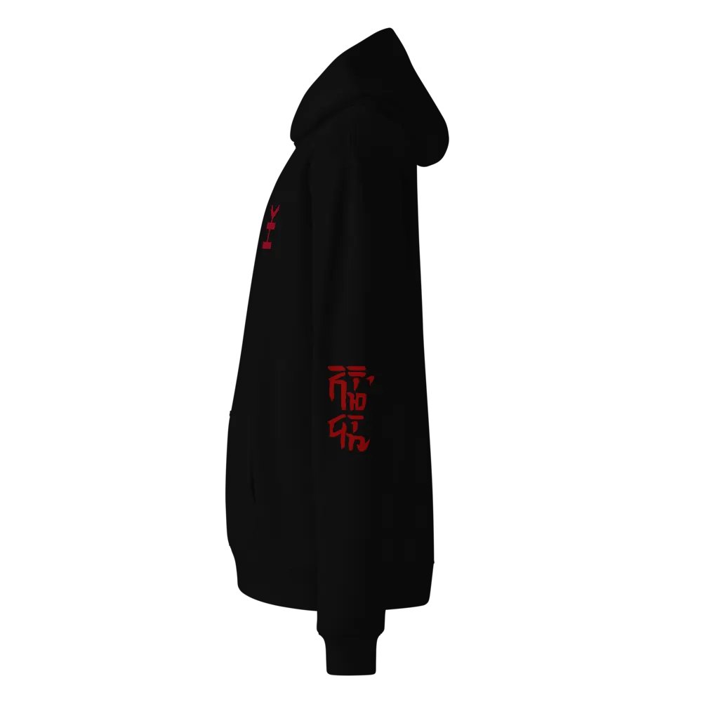 Henken Xi'an Hoodie product image (11)
