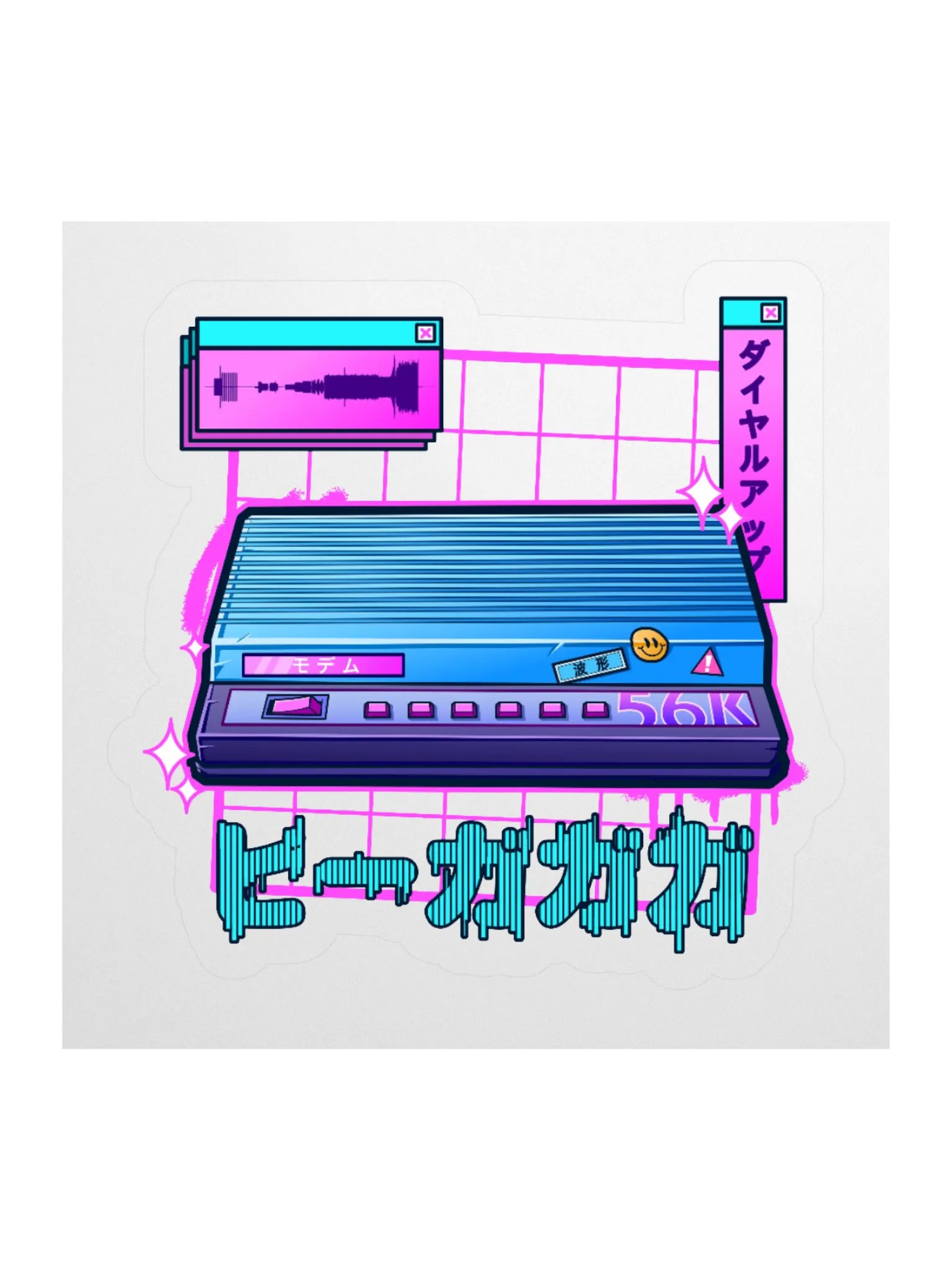 Natsukashii Dial-up Sound Kiss-Cut Sticker product image (9)